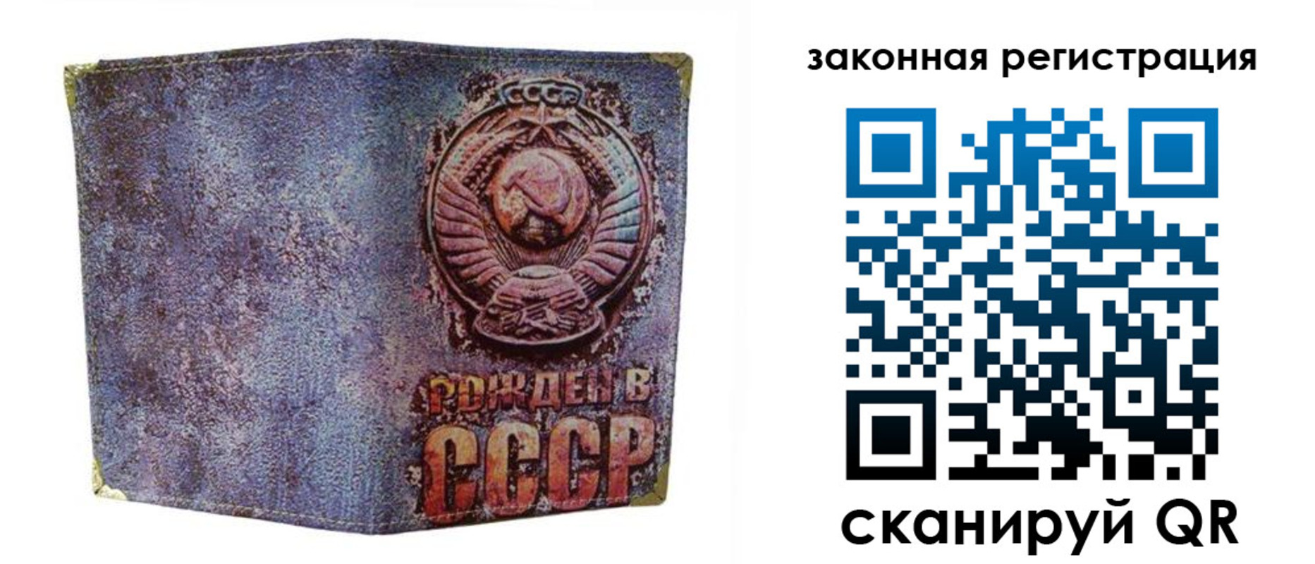 временная регистрация для школы в Новокузнецке